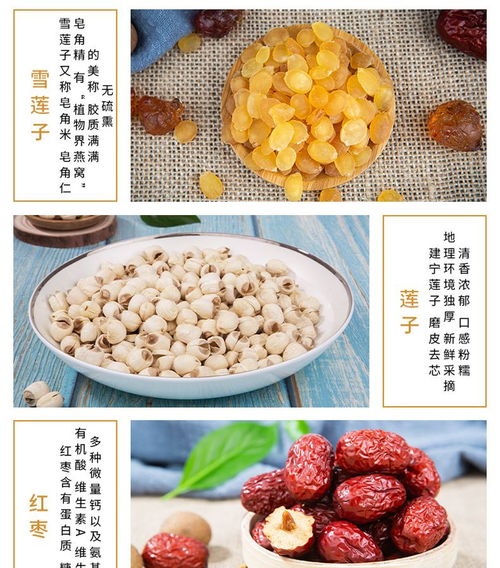 鲜山叔 食用菌盒装 多种组合套装 农产品干货 75g